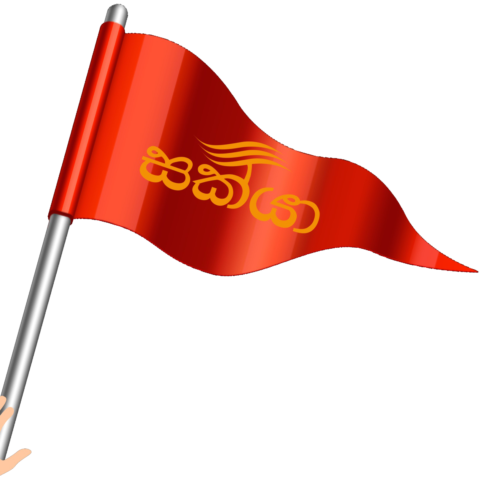 flag